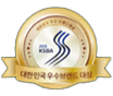 2018 대한민국 우수 브랜드 수상