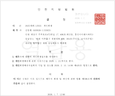 개인회생 탕감 성공사례 이미지